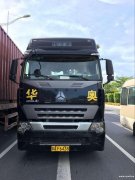 华奥优势港口广州，深圳，佛山一手拖车进出口报关正在收货中